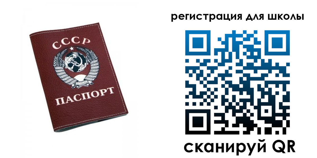 временная регистрация недорого в Котово