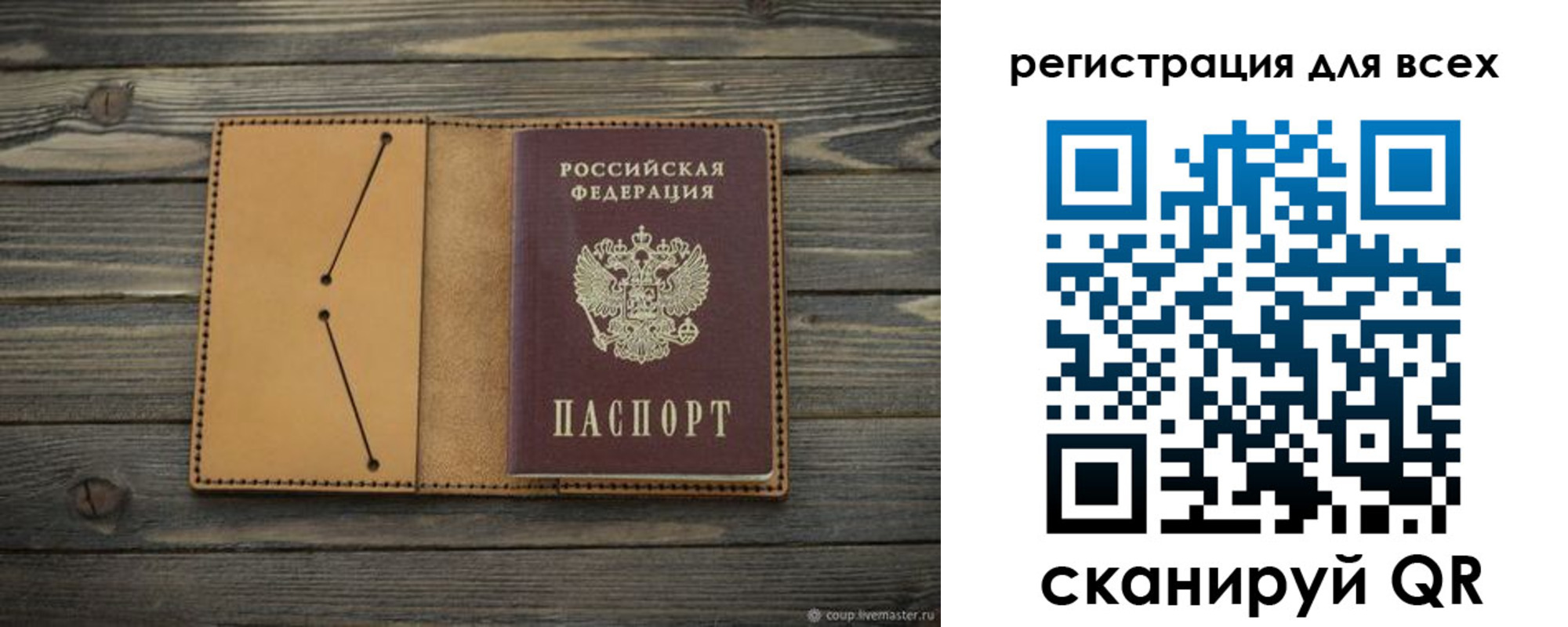 временная регистрация адрес в Котово