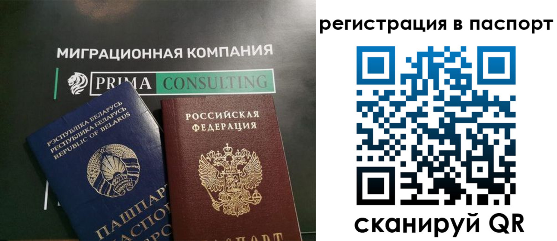 прописка для школы в Котово